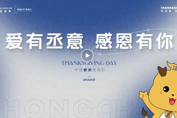 @所有人，感恩節(jié)的正確打開方式