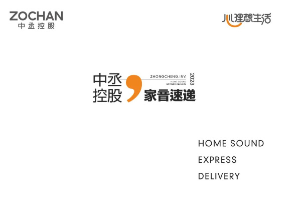 十月家書｜家境日漸豐碩，好柿正在發(fā)生